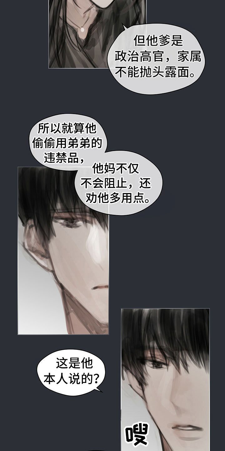 第18章：功劳