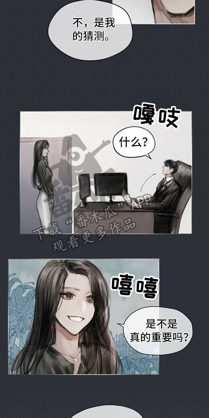 第18章：功劳