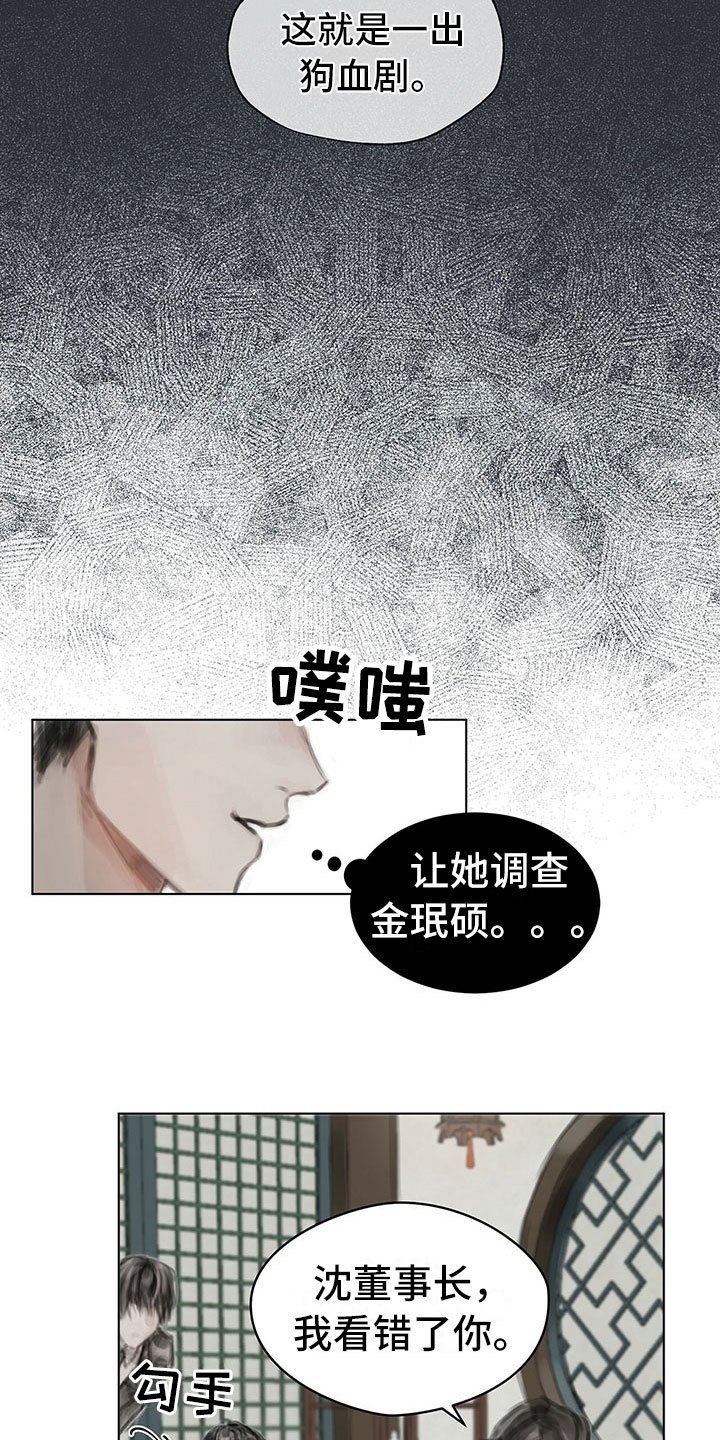 第18章：功劳
