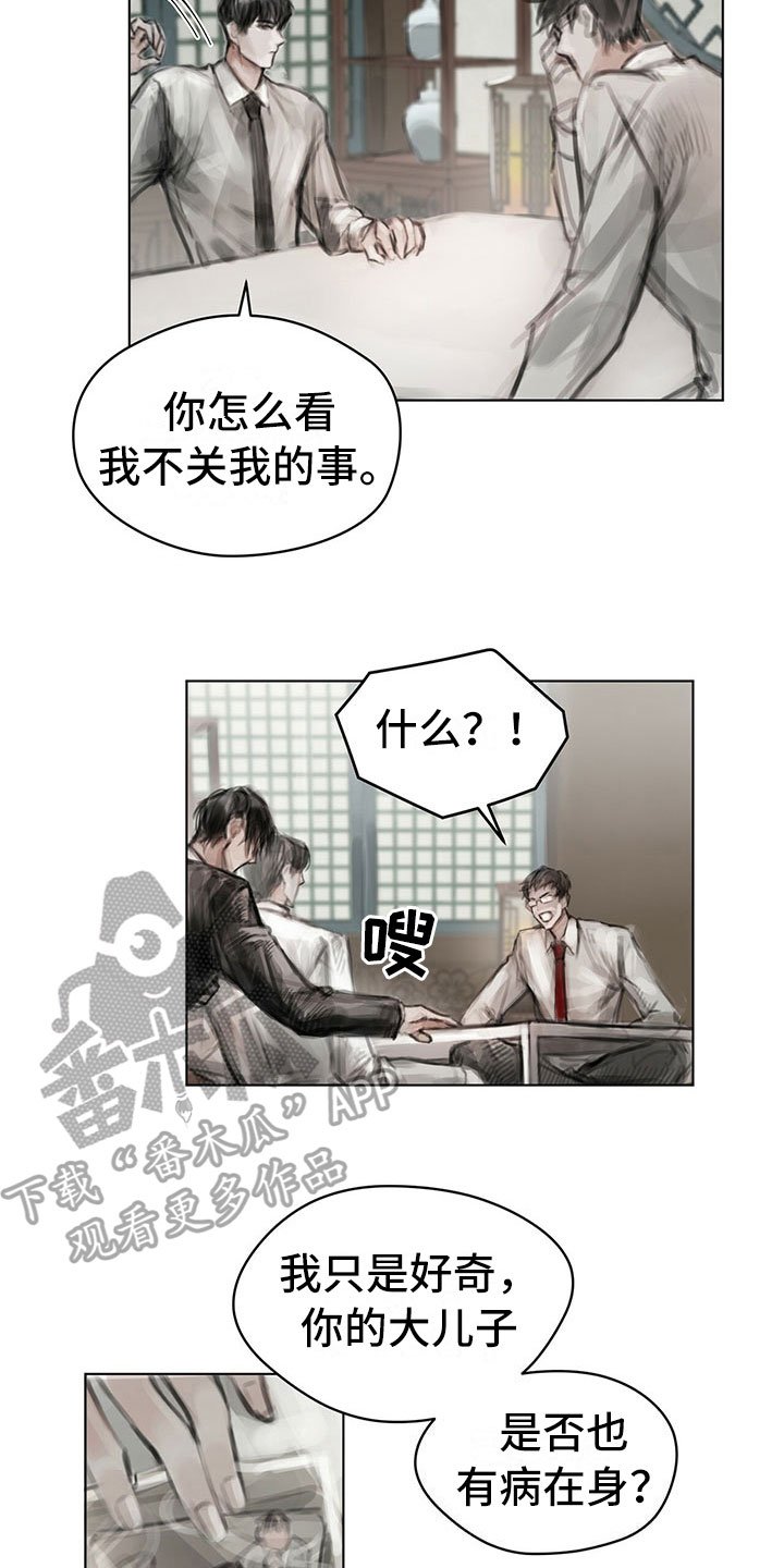 第18章：功劳