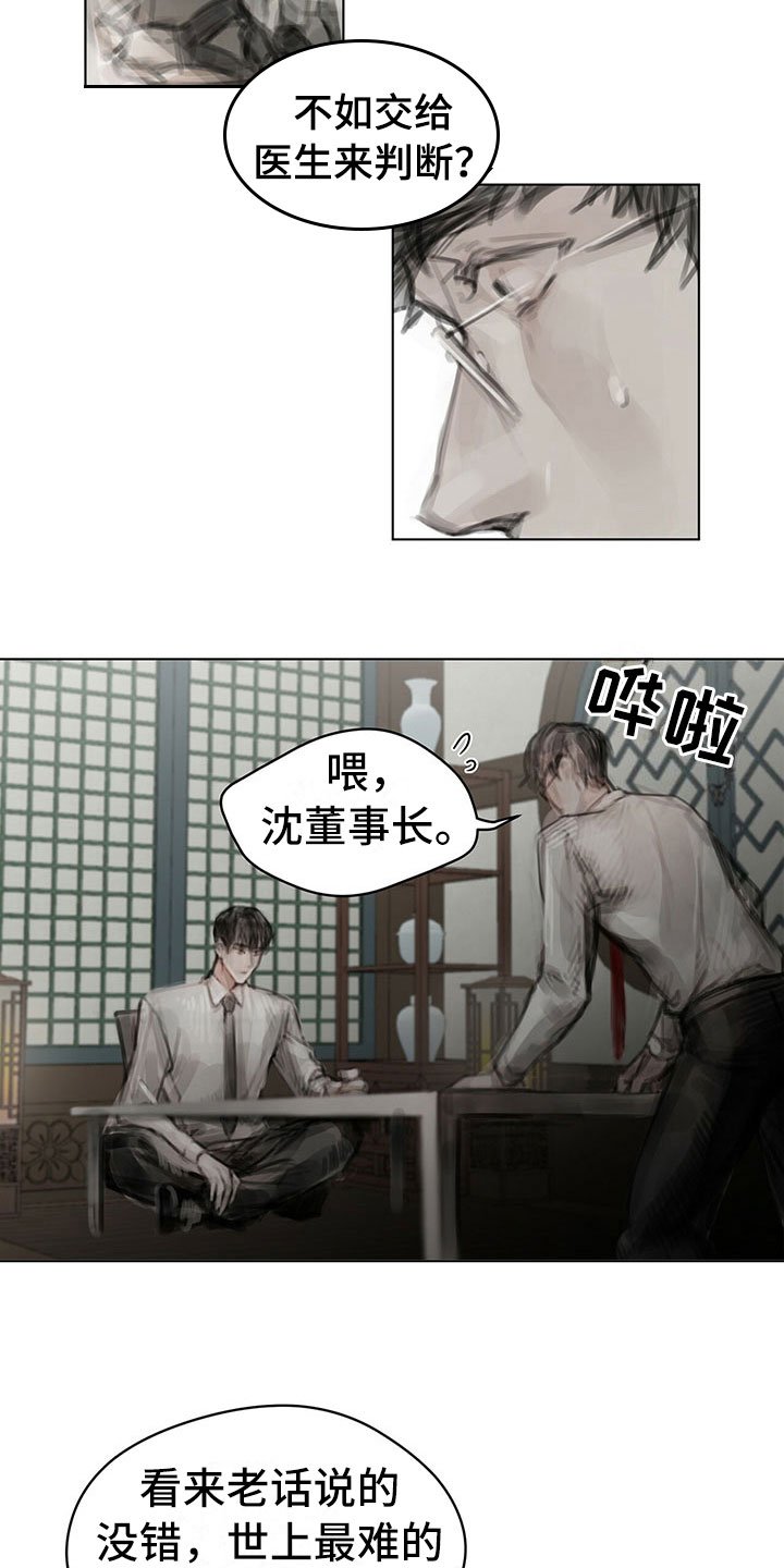 第18章：功劳