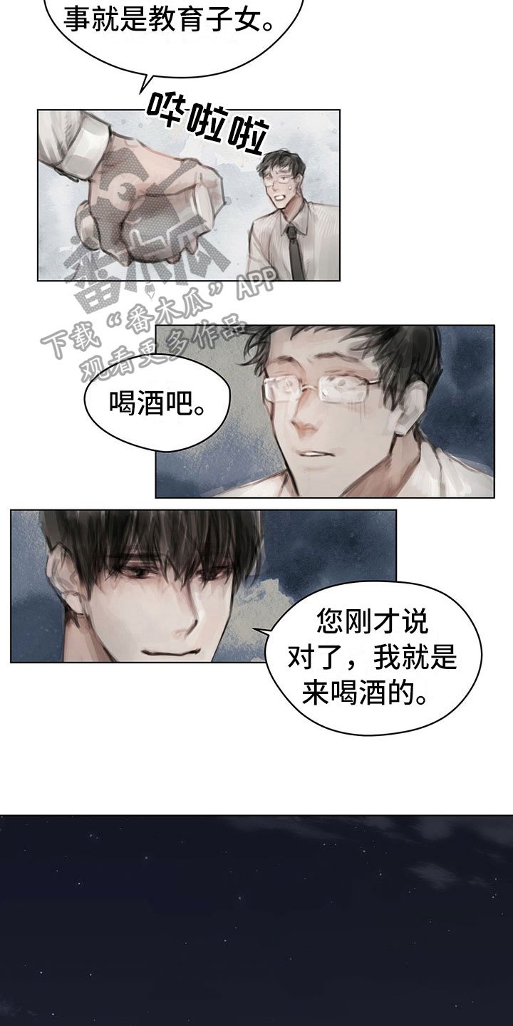 第18章：功劳