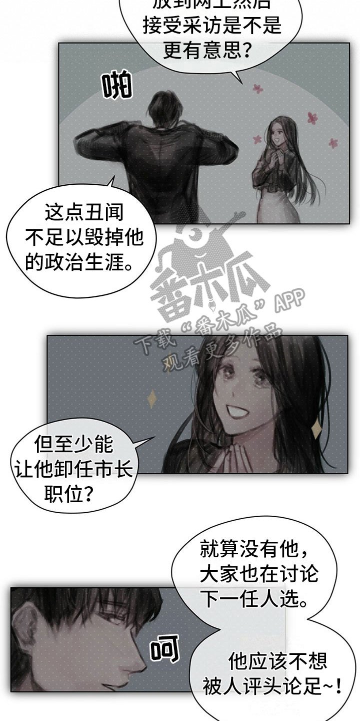 第18章：功劳