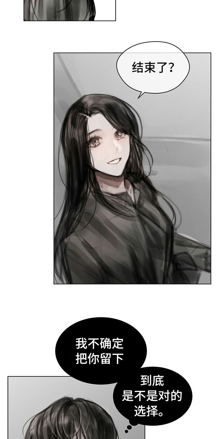 第18章：功劳