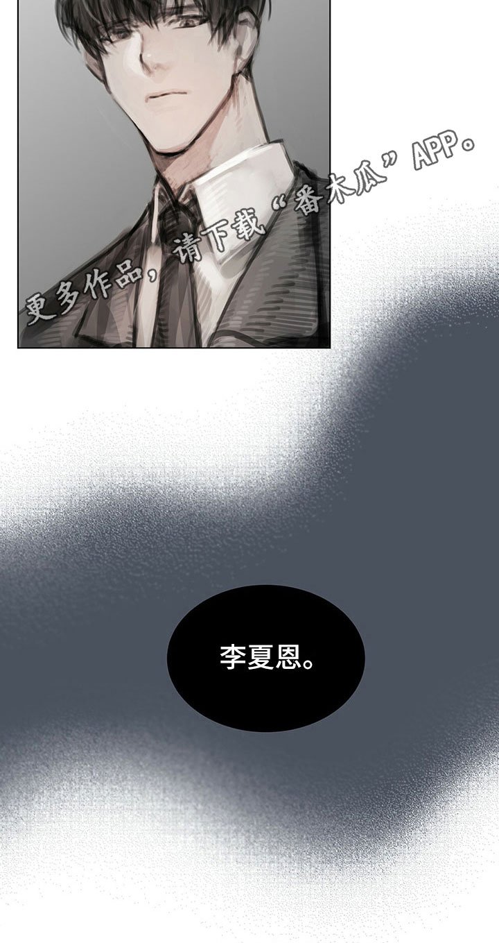 第18章：功劳