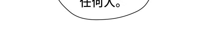 第19章：窃听