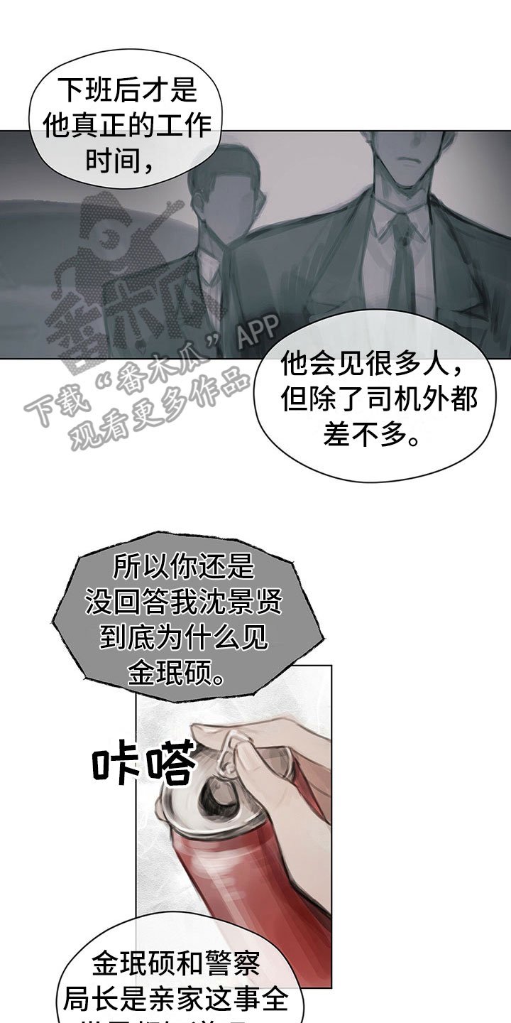 第20章：报告