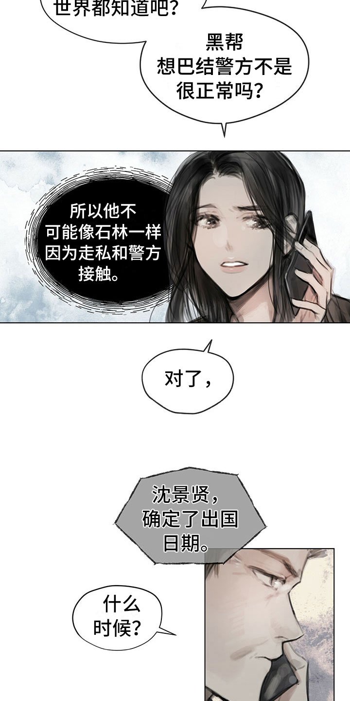 第20章：报告