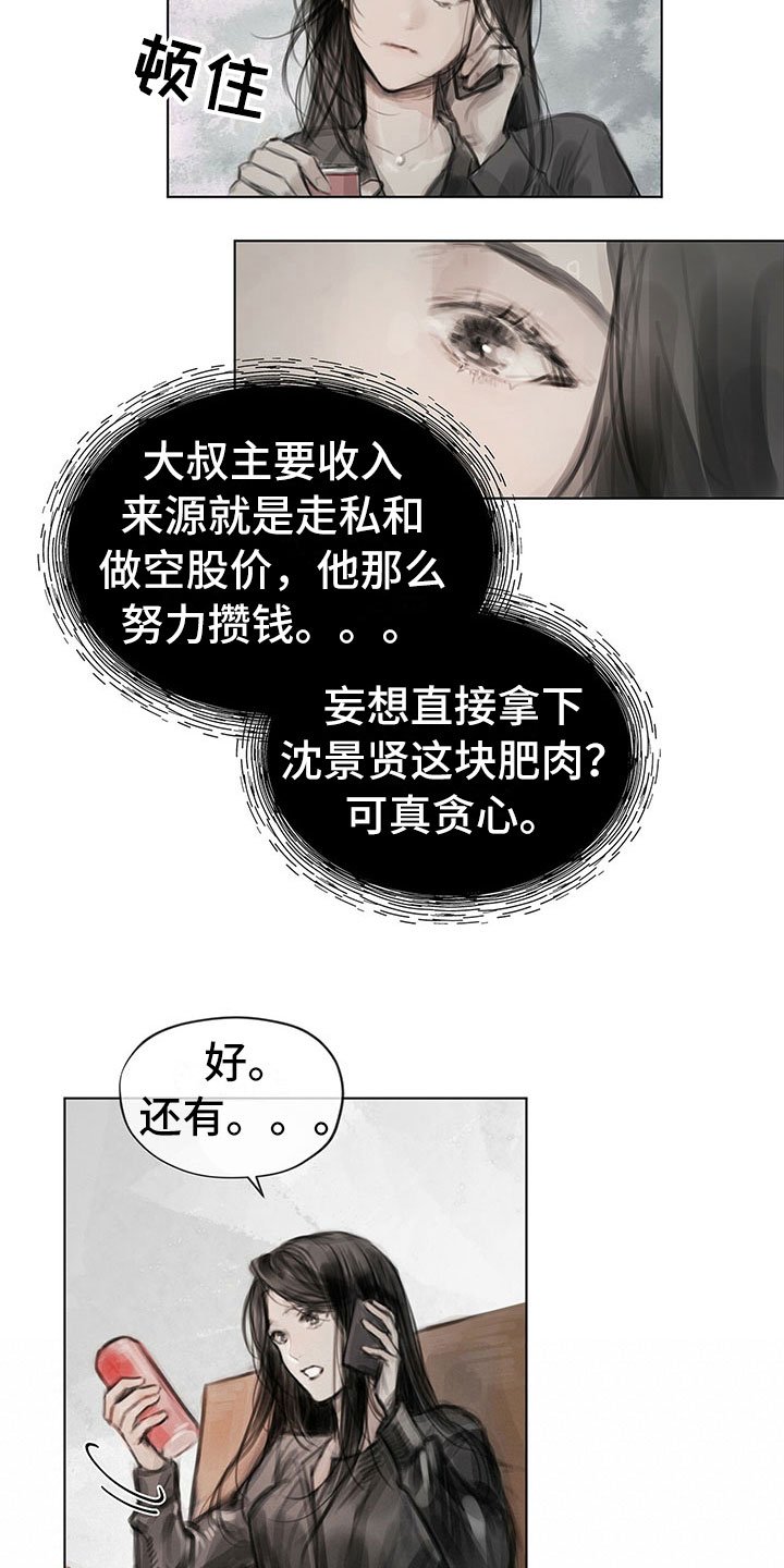 第20章：报告