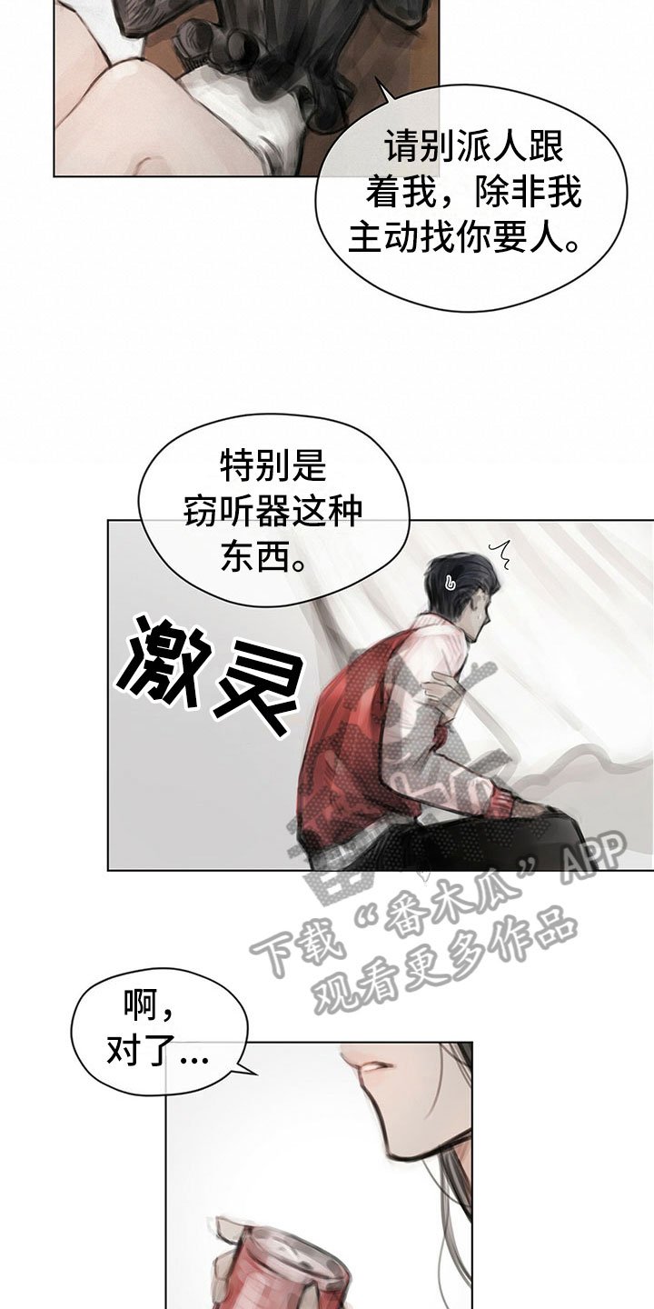 第20章：报告