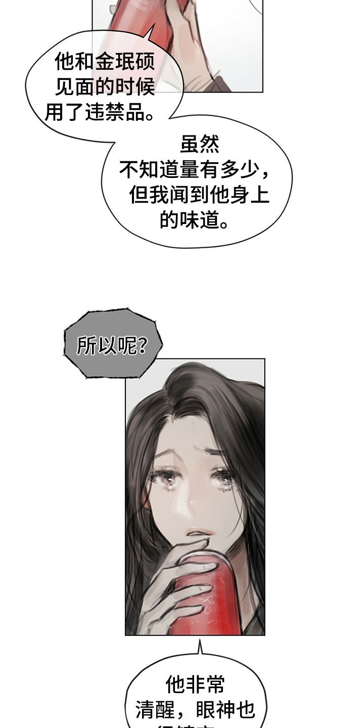 第20章：报告