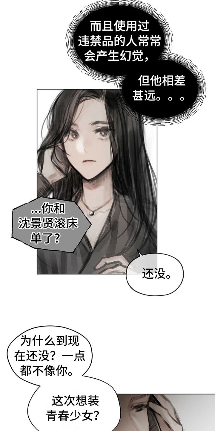 第20章：报告