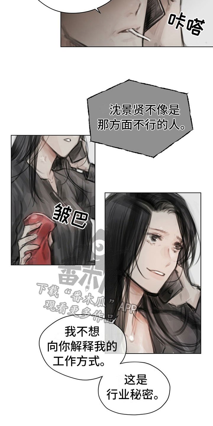 第20章：报告