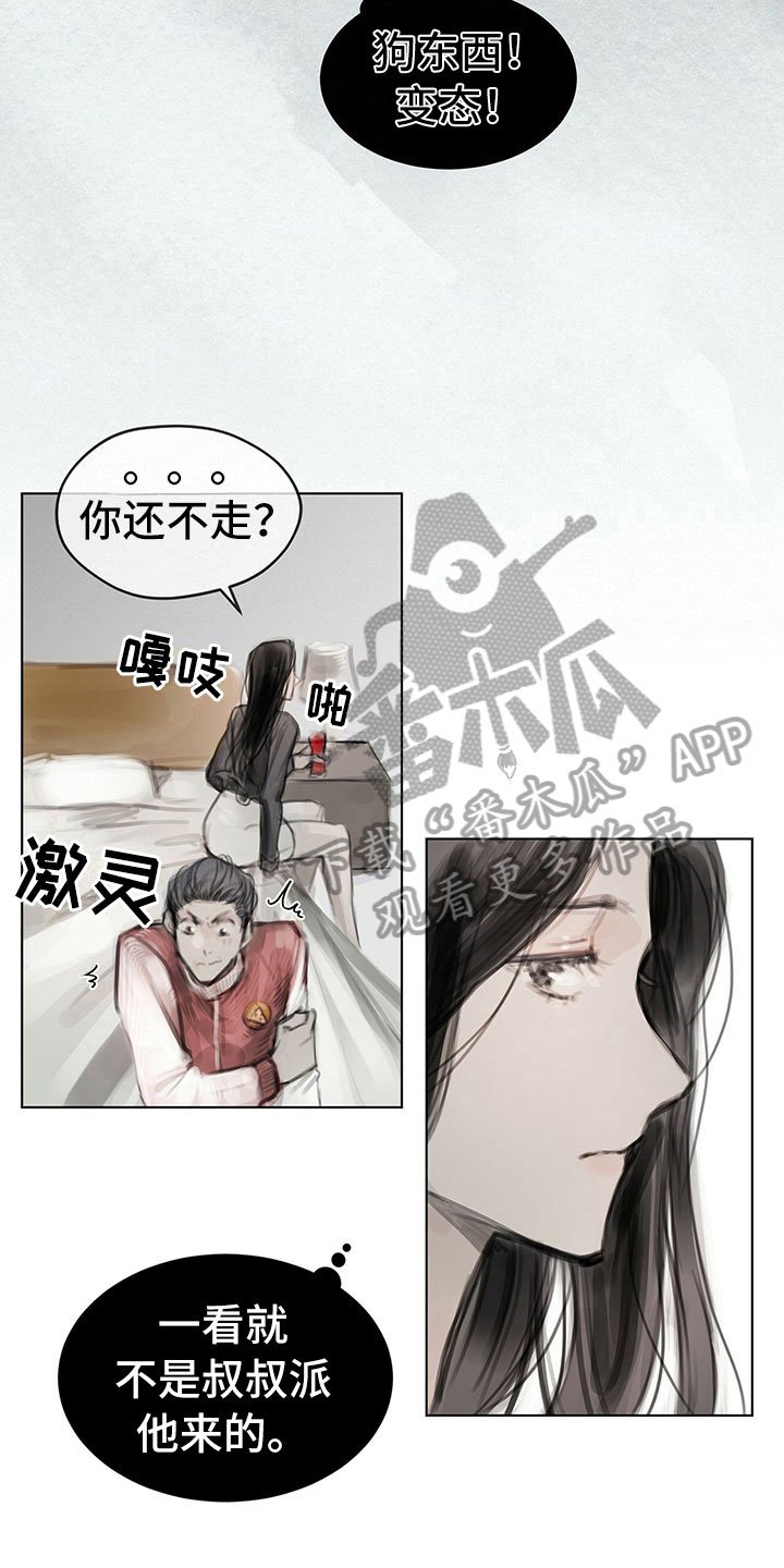 第20章：报告