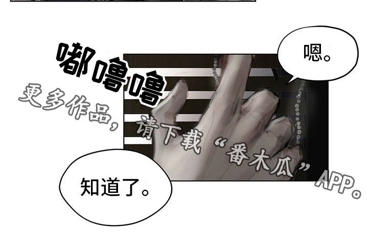 第24章：疑惑