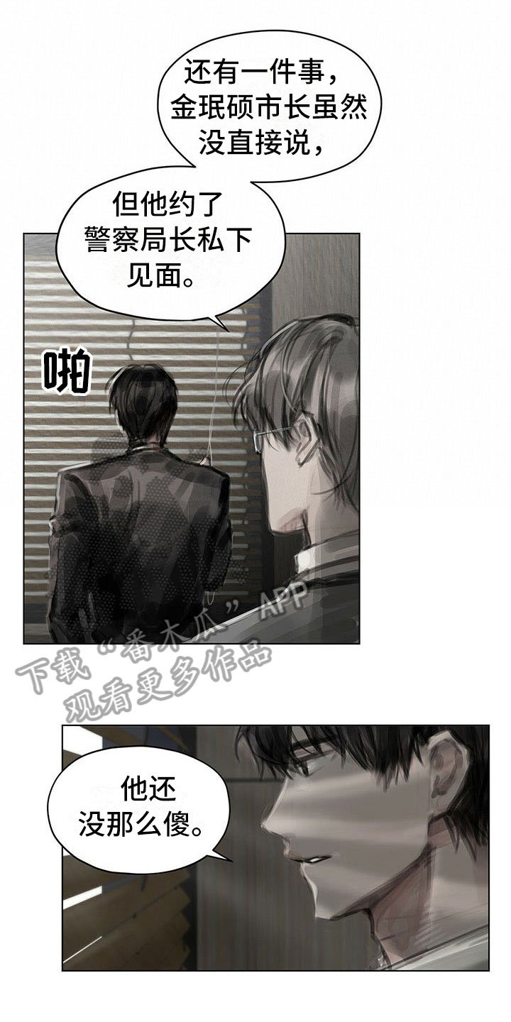 第25章：奇怪
