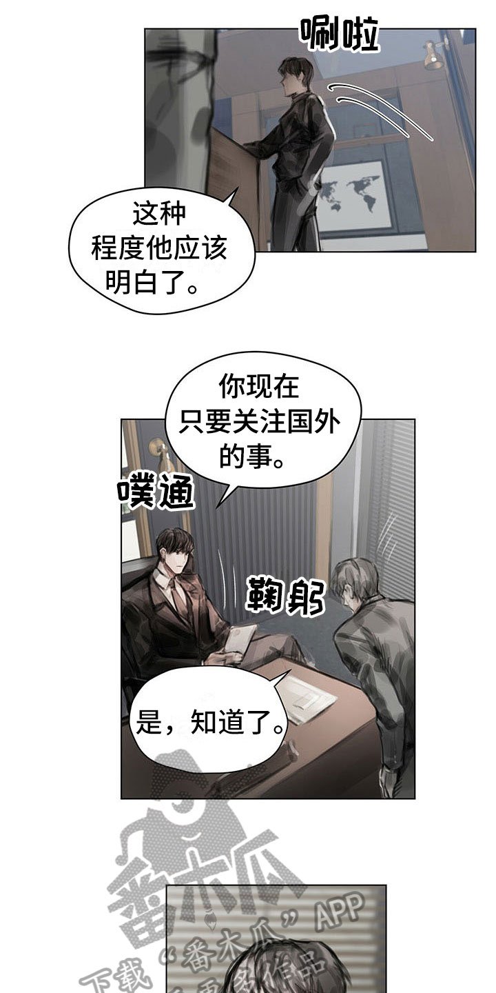 第25章：奇怪