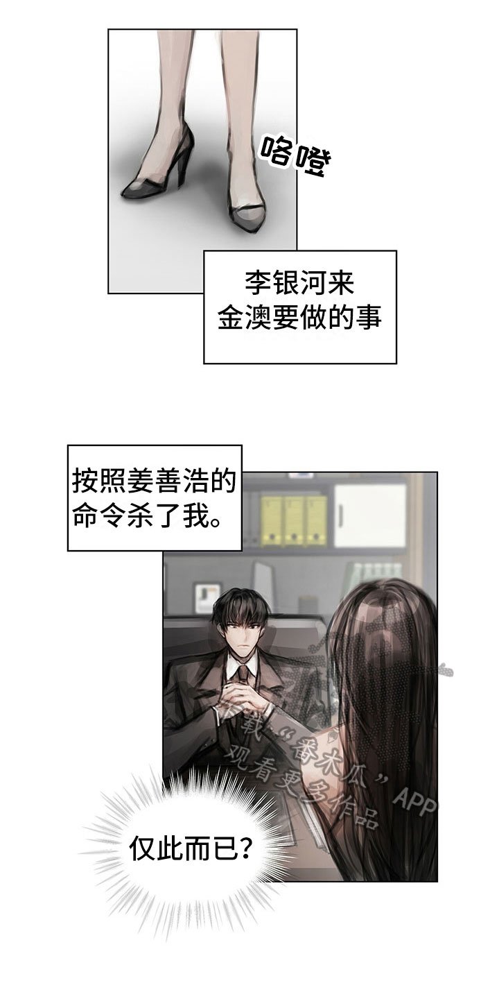 第25章：奇怪