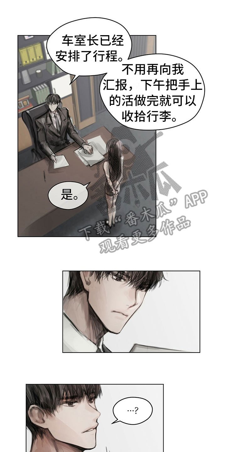 第26章：思索