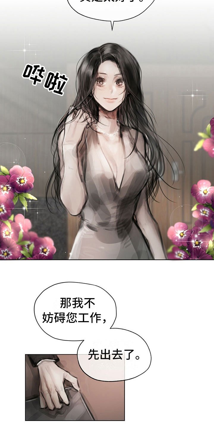 第26章：思索