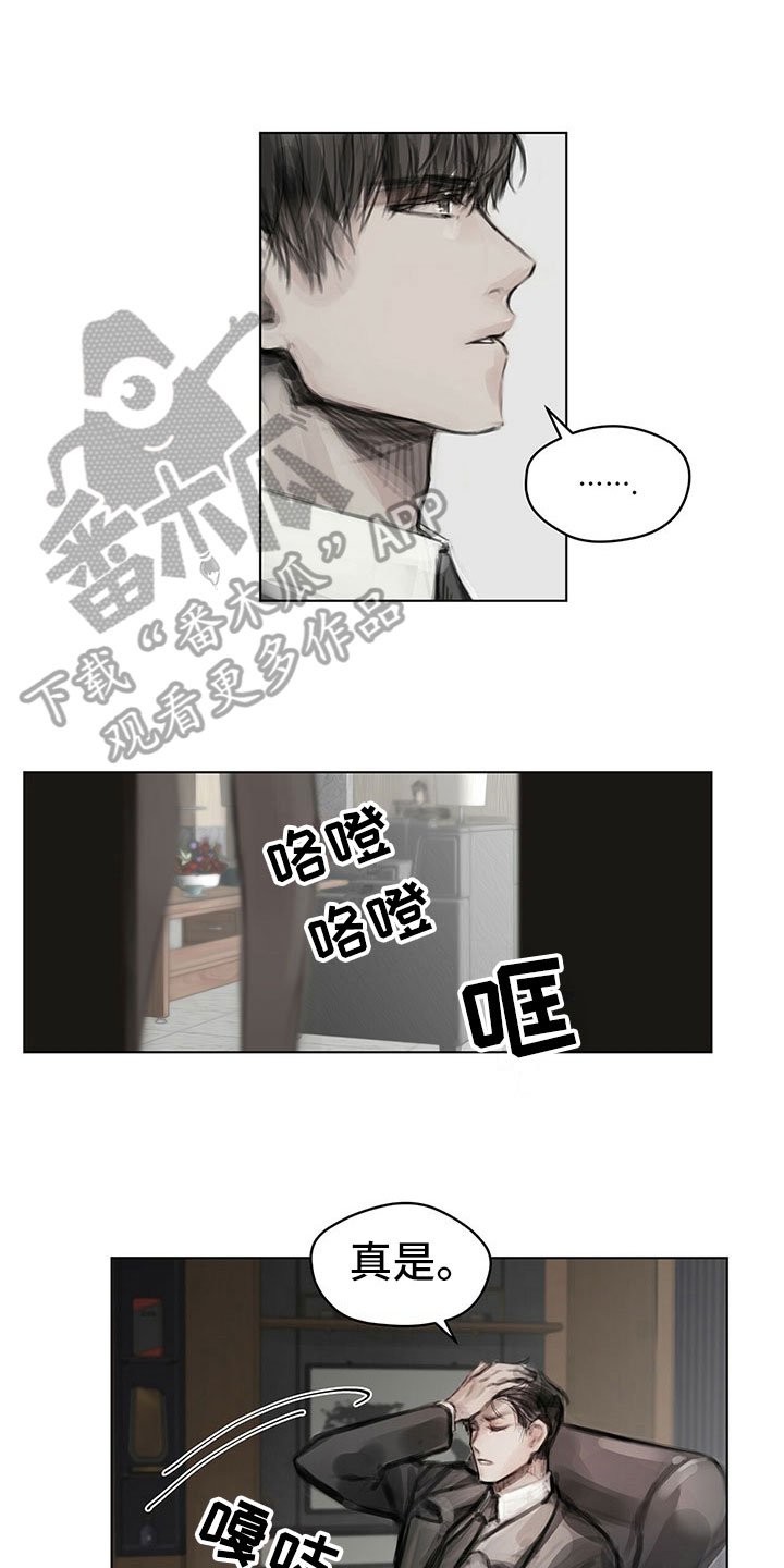 第26章：思索