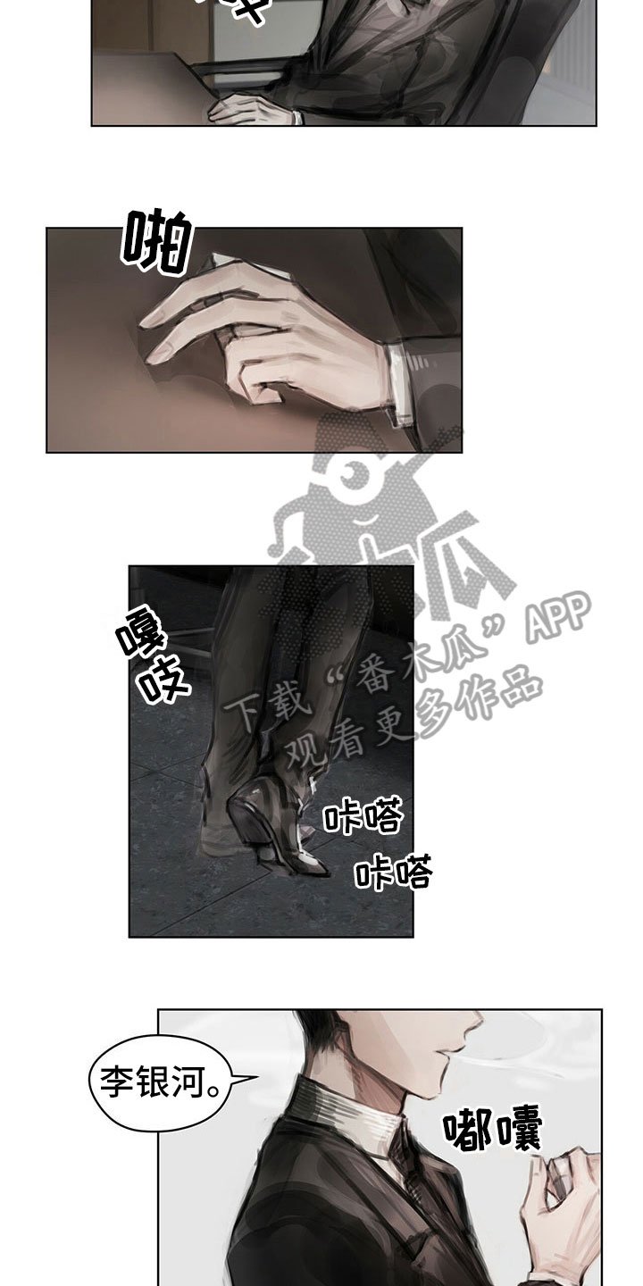 第26章：思索