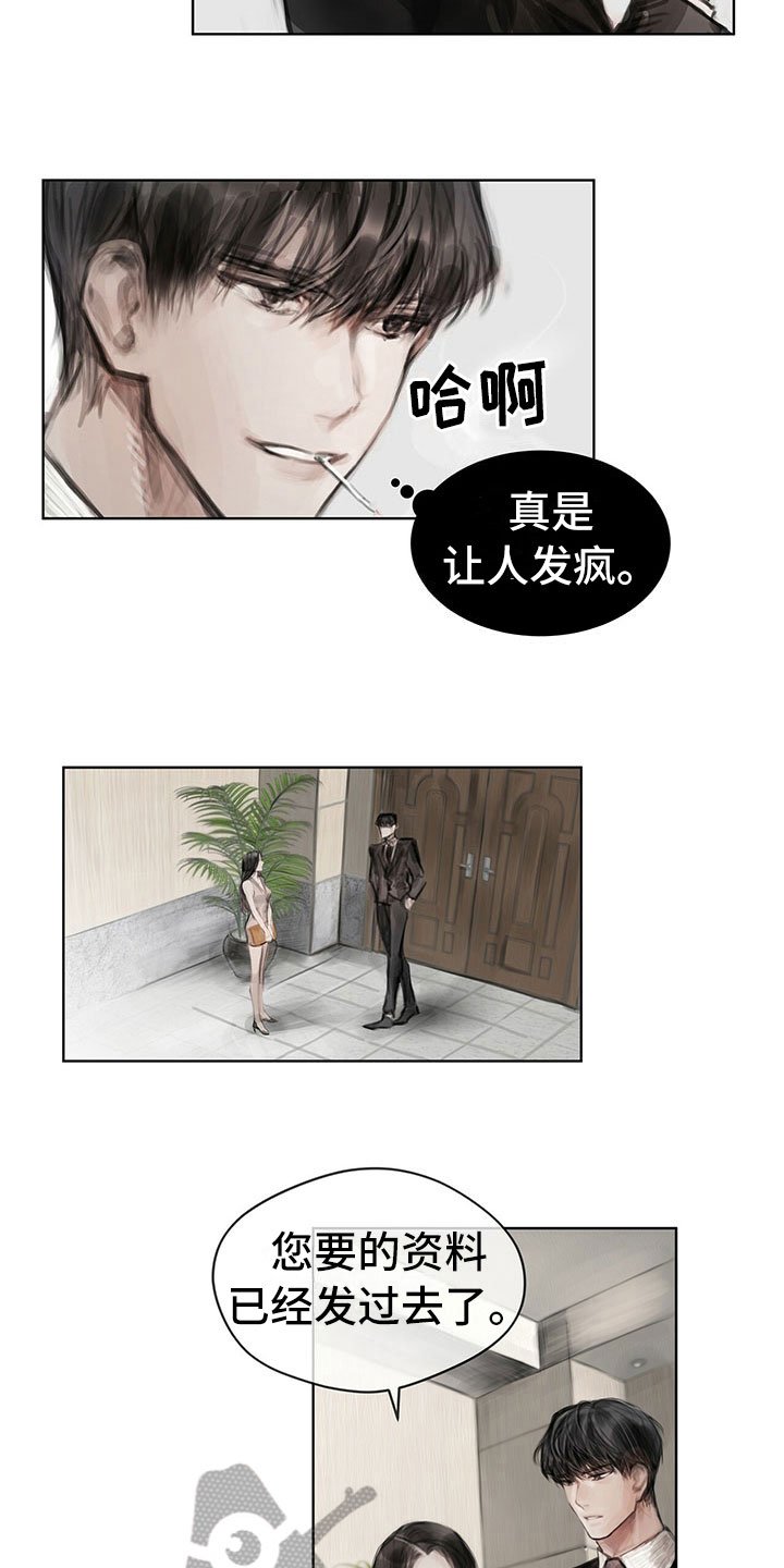 第26章：思索