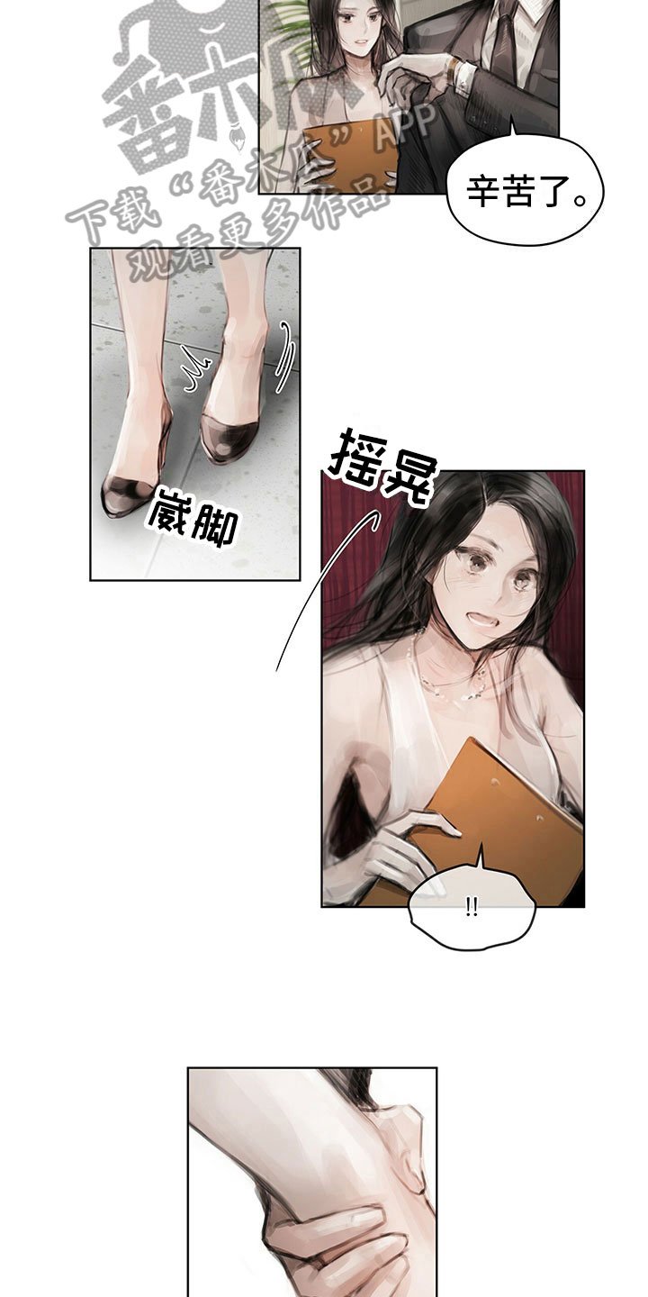 第26章：思索