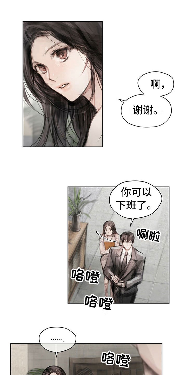 第26章：思索