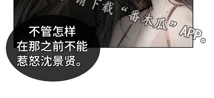 第26章：思索