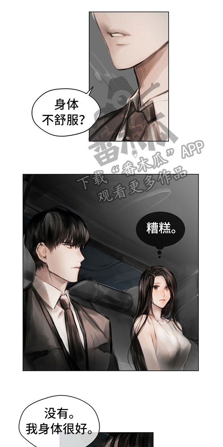 第27章：改变态度