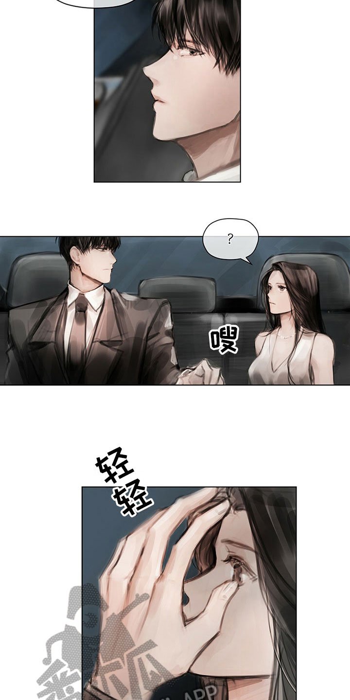 第27章：改变态度