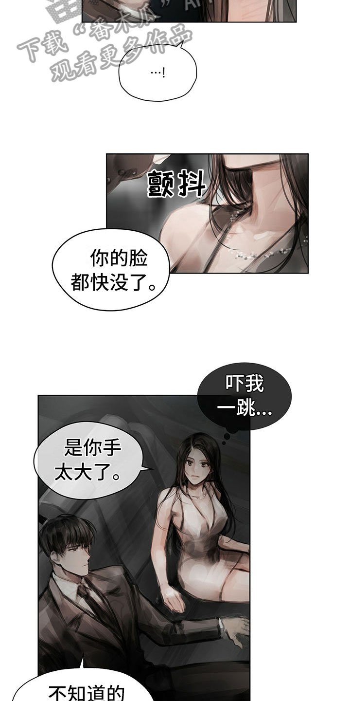 第27章：改变态度