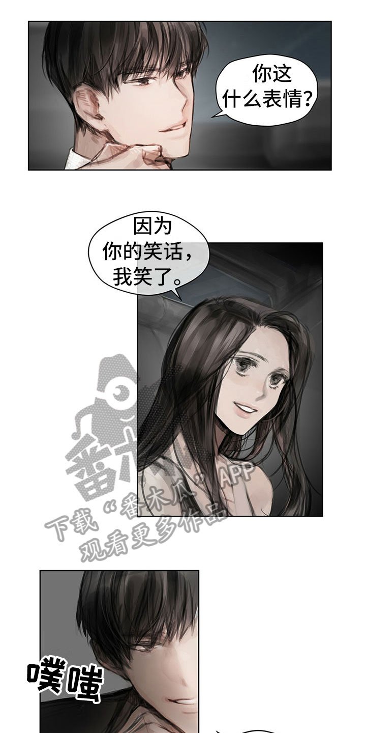 第27章：改变态度