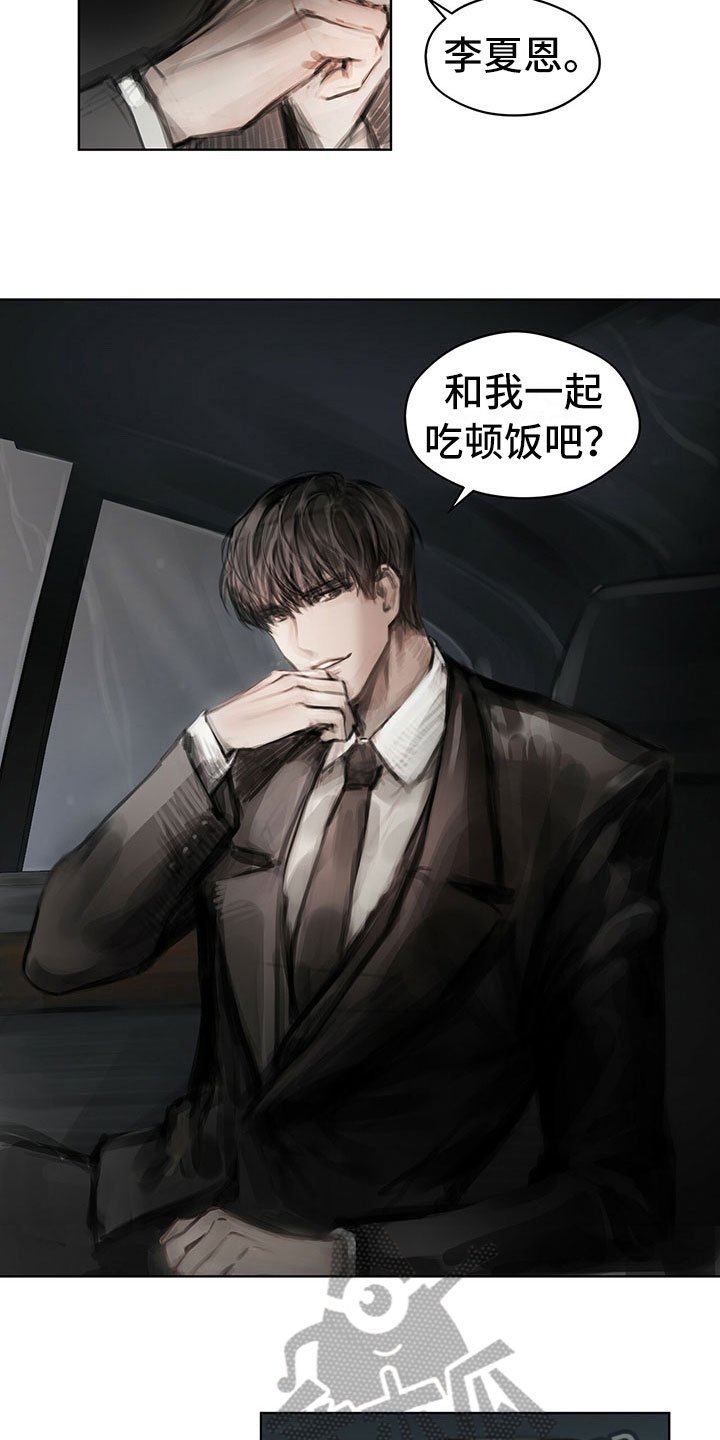 第27章：改变态度