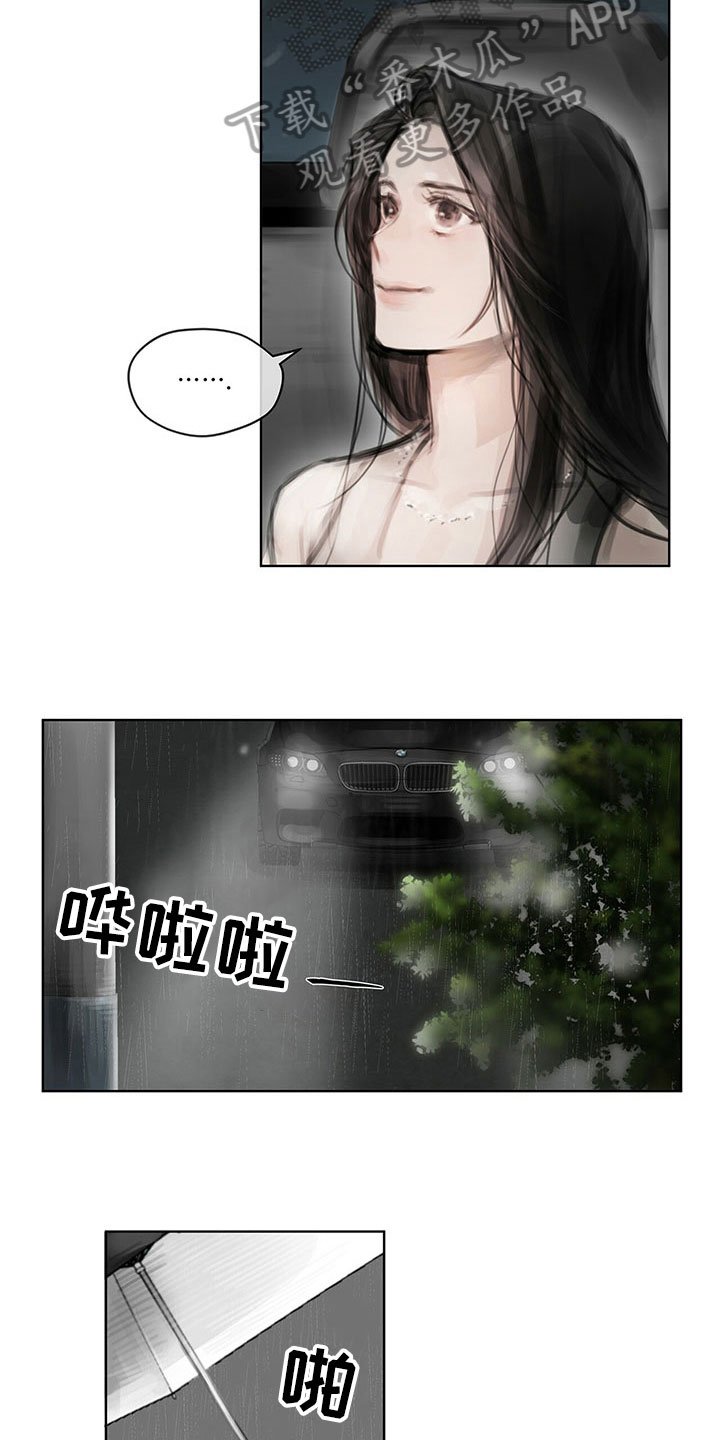第27章：改变态度