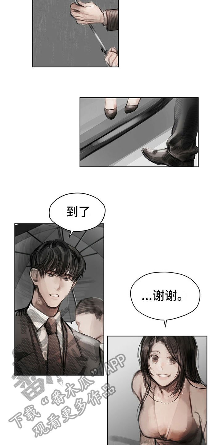 第27章：改变态度