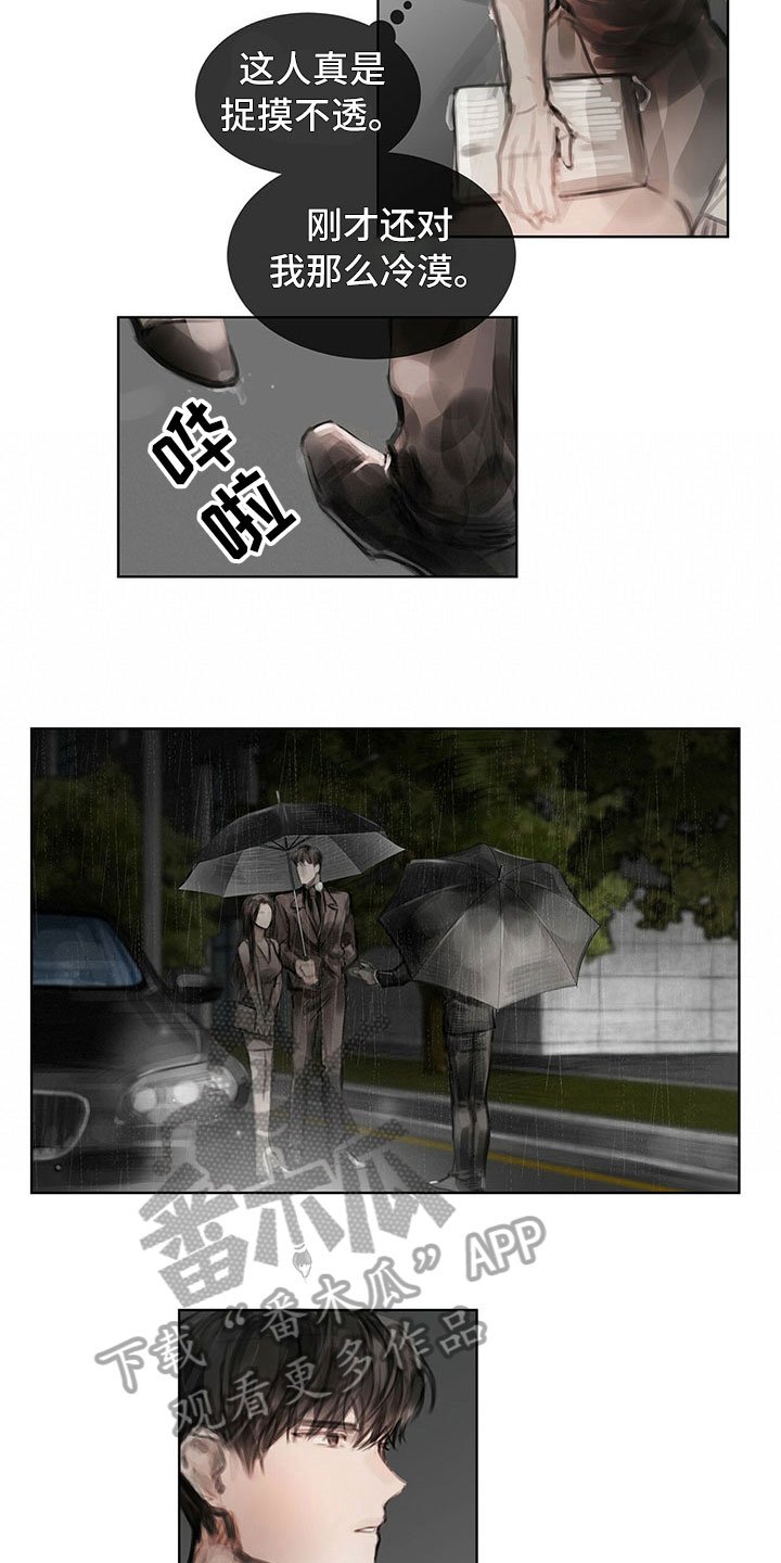 第27章：改变态度