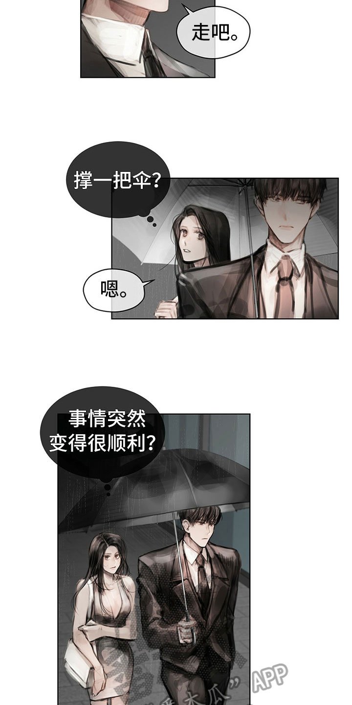 第27章：改变态度