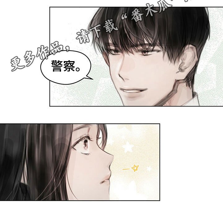 第28章：挡雨