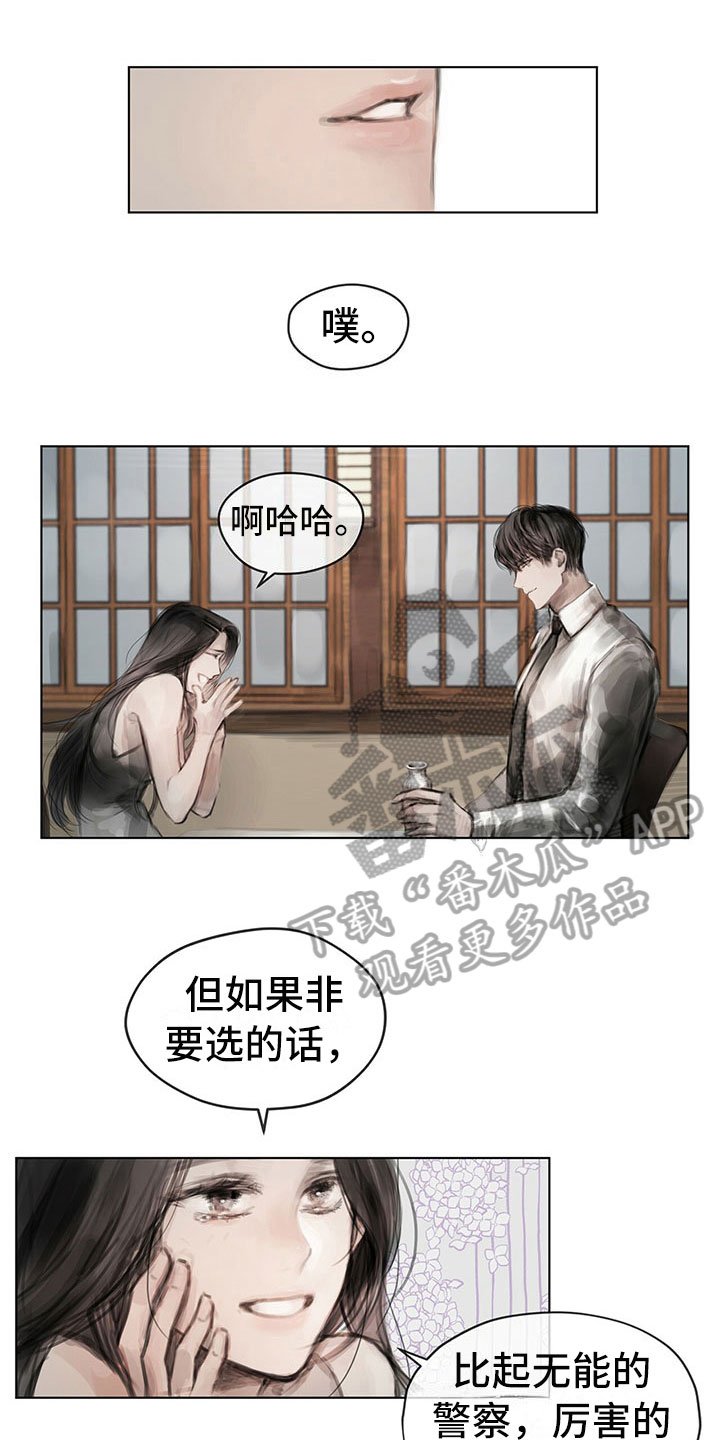第29章：柔和