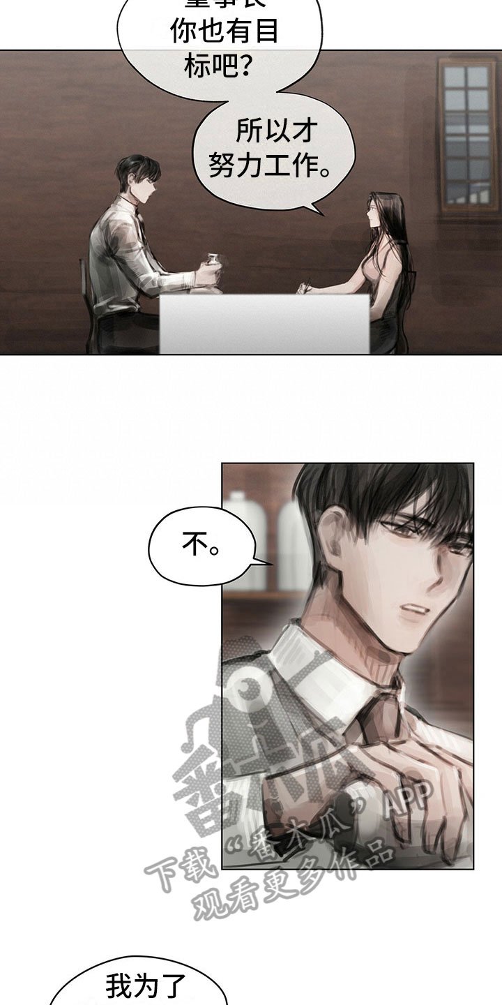 第29章：柔和