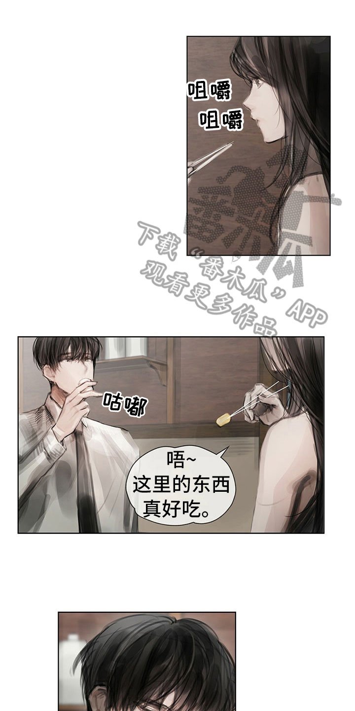 第29章：柔和