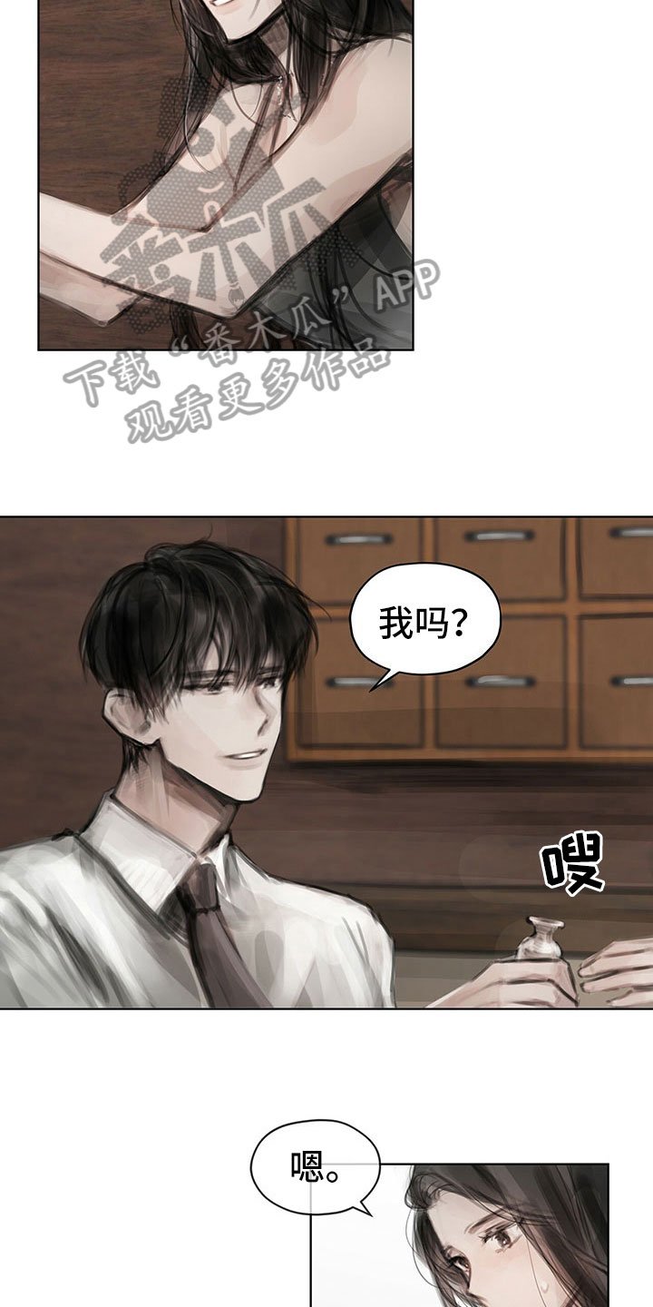 第29章：柔和