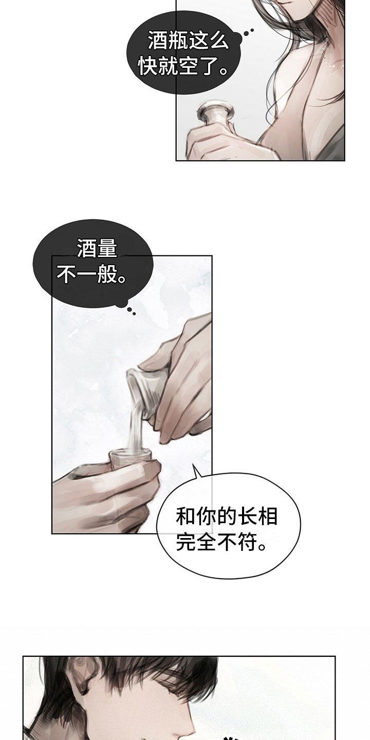 第29章：柔和