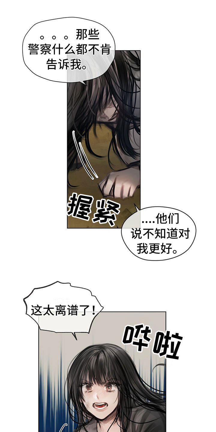 第3章：决定