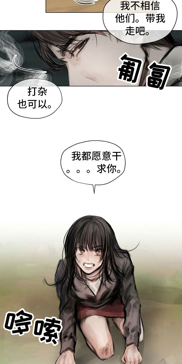 第3章：决定