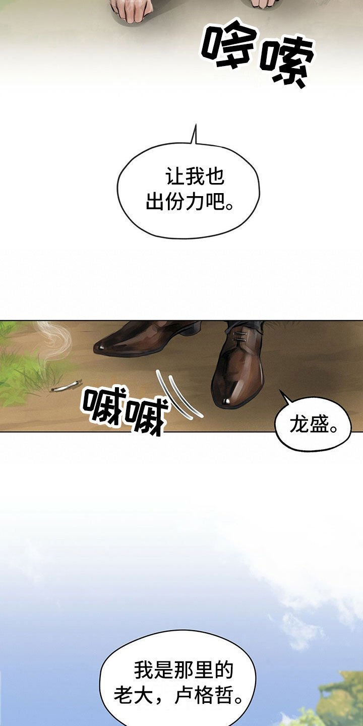 第3章：决定