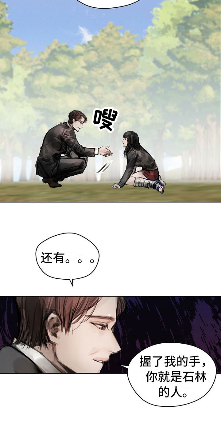 第3章：决定