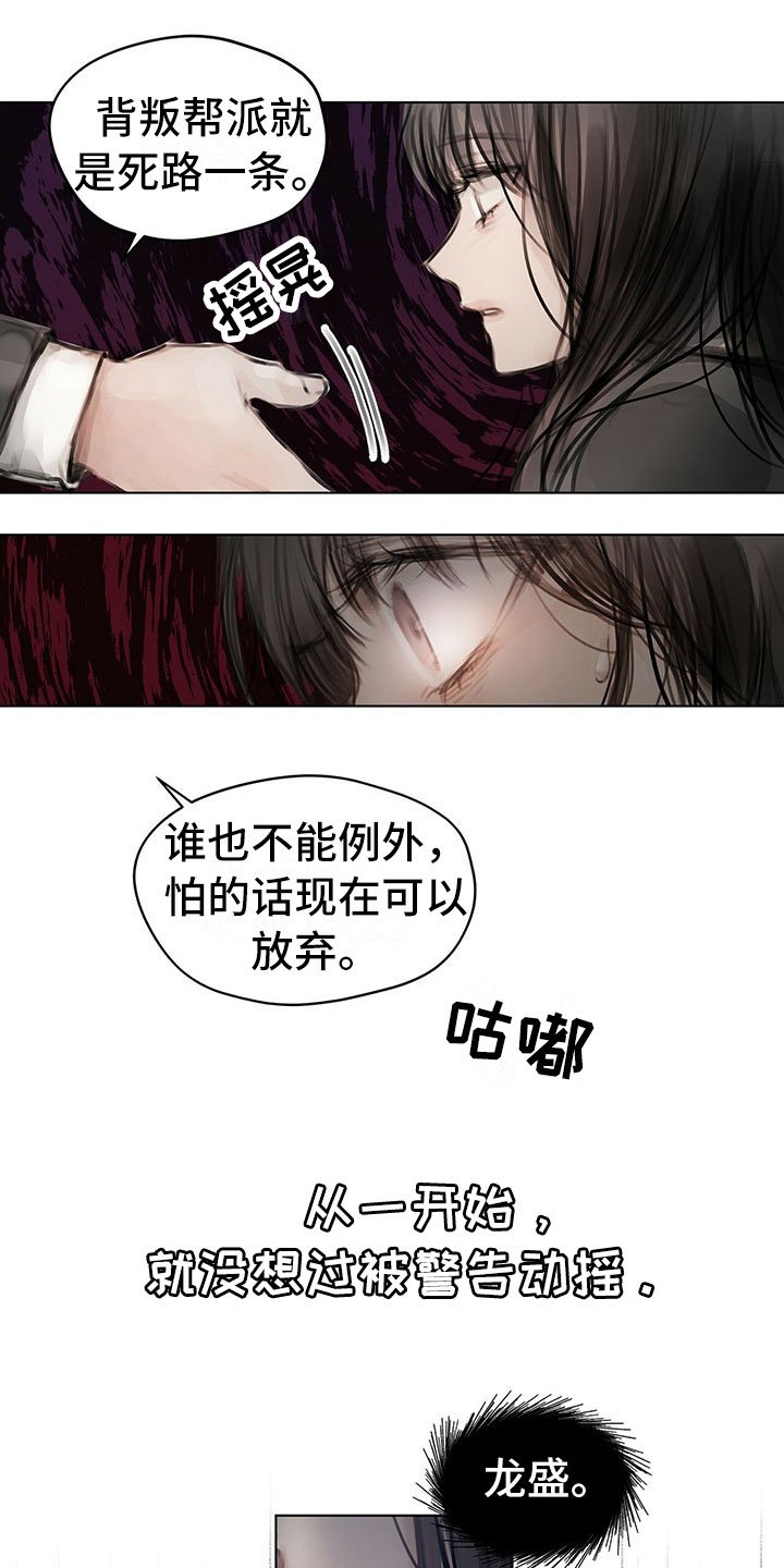 第3章：决定